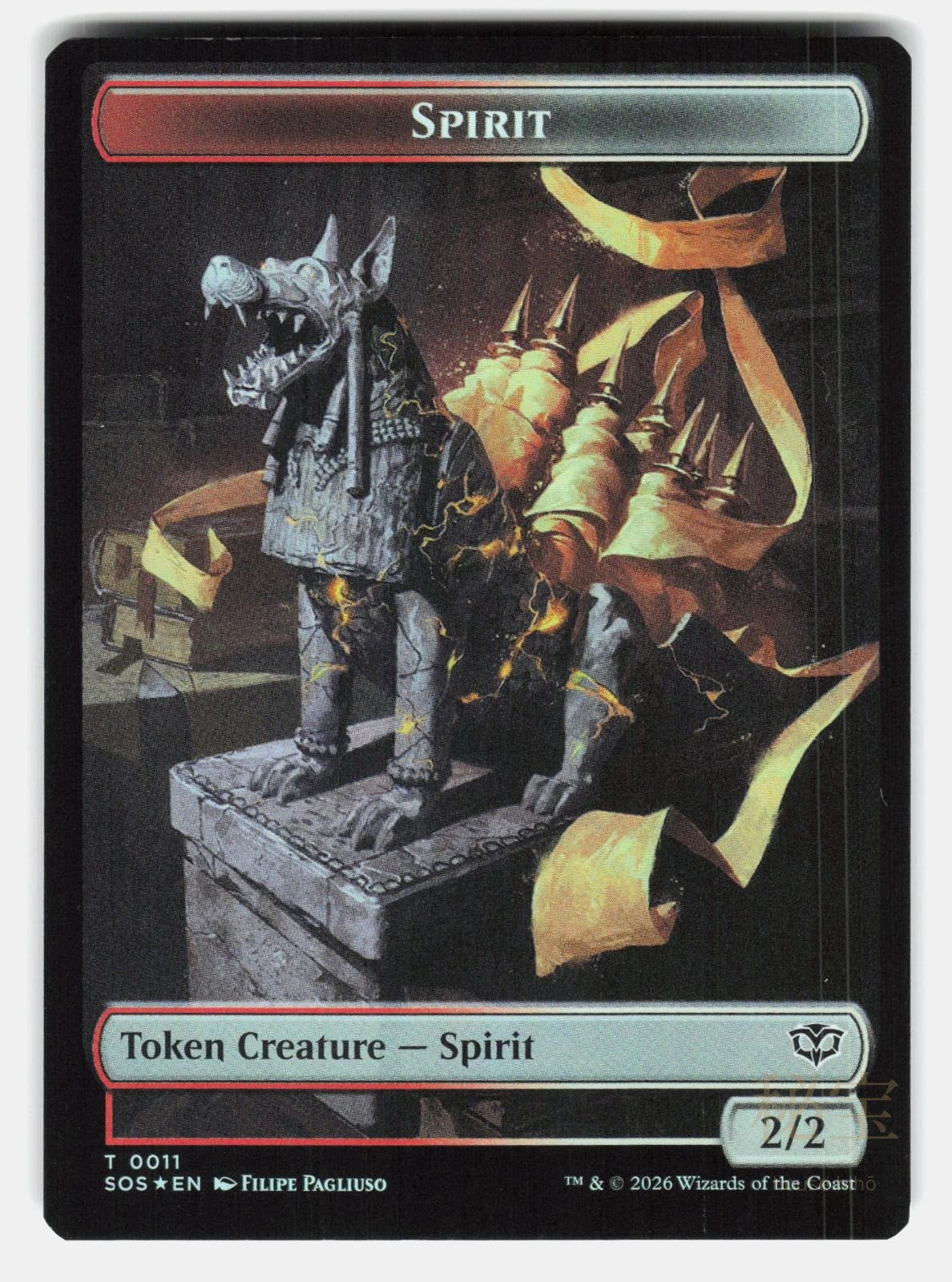 INKLING (0007) // SPIRIT (0011) DOUBLE SIDED TOKEN SOS 7 // 11 FOIL PAGLIUSO NM1