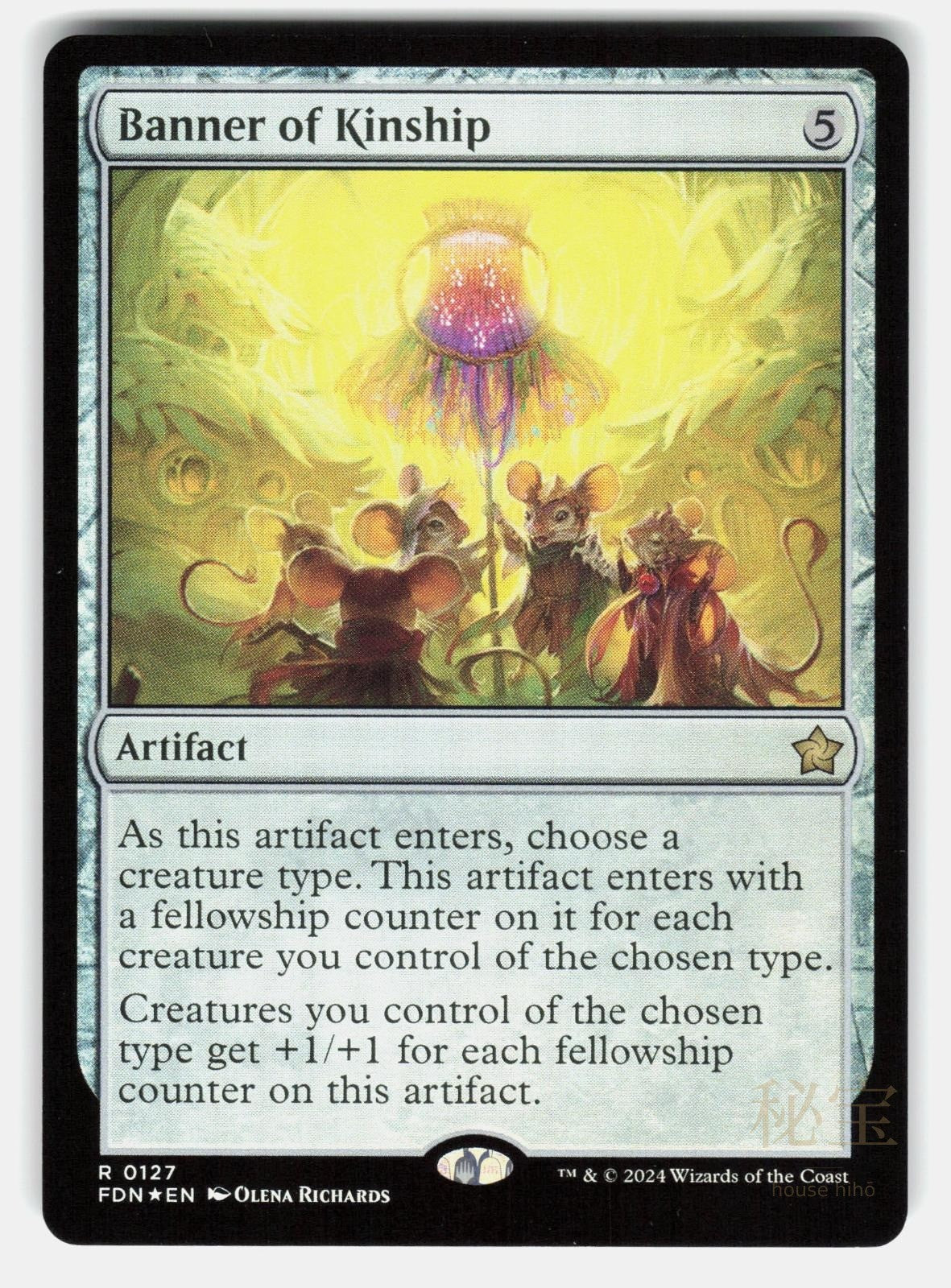 BANNER OF KINSHIP FOIL   Magic: The Gathering   RICHARDS NM/M0