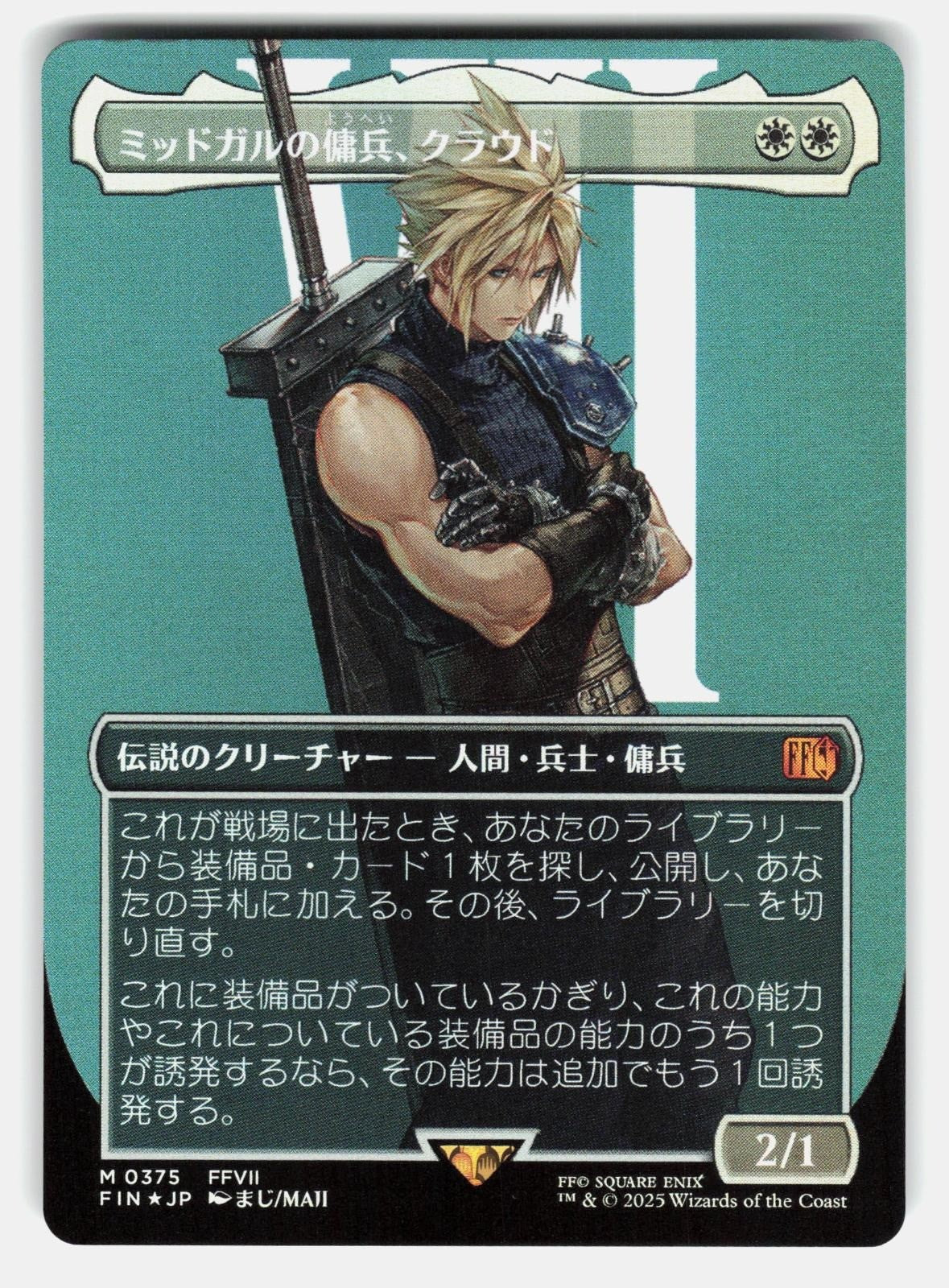CLOUD, MIDGAR MERCENARY (BORDERLESS) FOIL   MTG Japanese   MAJI NM/M0