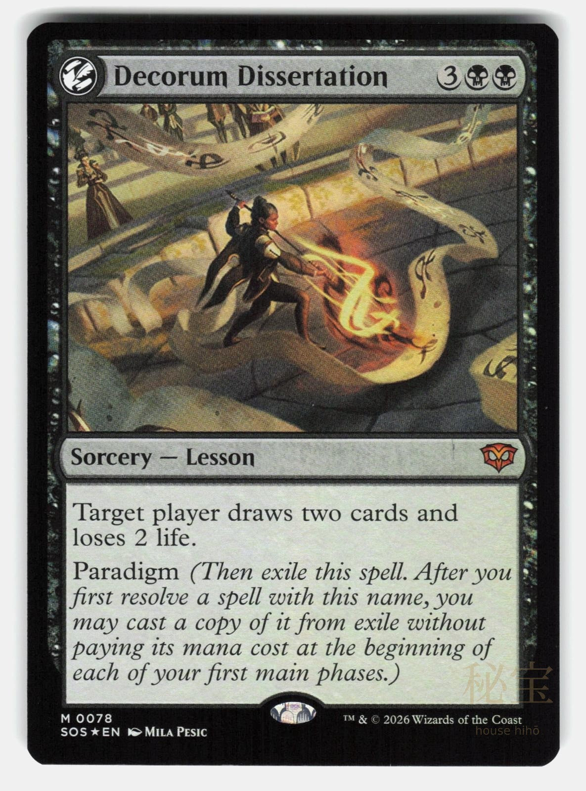 DECORUM DISSERTATION FOIL   Magic: The Gathering   PESIC NM/M0