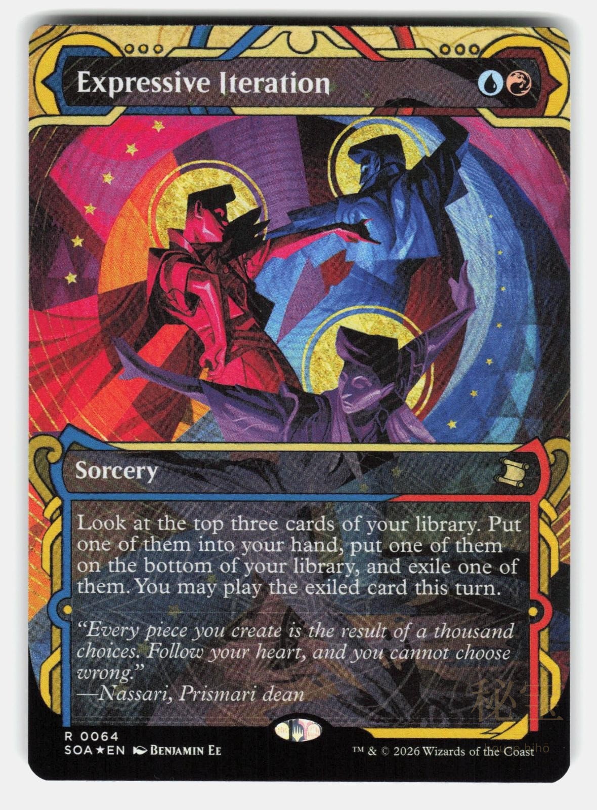 EXPRESSIVE ITERATION FOIL   Magic: The Gathering   EE NM/M0