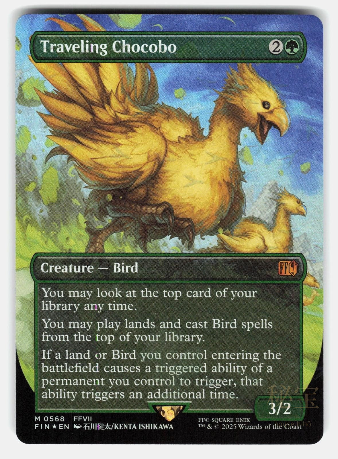 TRAVELING CHOCOBO (BORDERLESS) ( CHOCOBO TRACK FOIL )   ISHIKAWA NM/M0