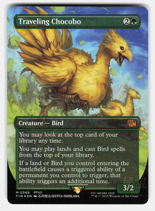 TRAVELING CHOCOBO (BORDERLESS) ( CHOCOBO TRACK FOIL )   ISHIKAWA NM/M0