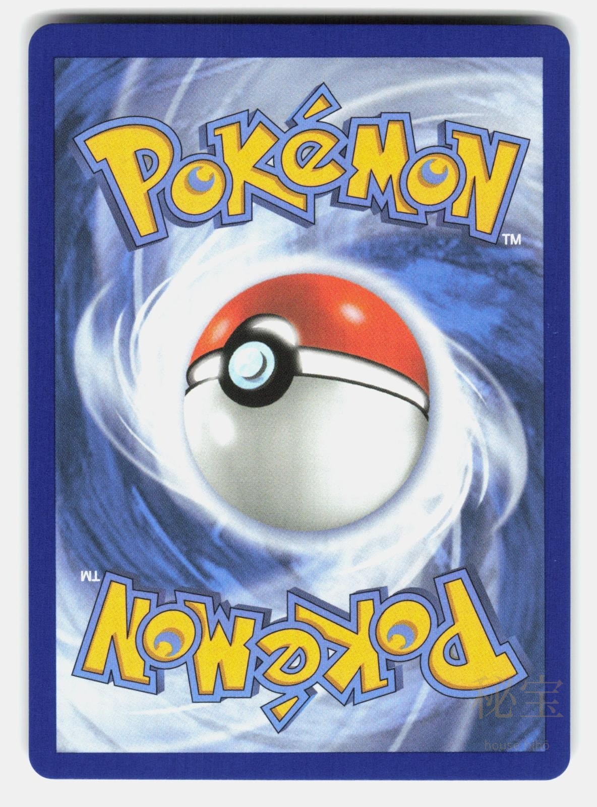 ENERGY RETRIEVAL CRI 108/086   Pokemon   2026 INC. NM/M1