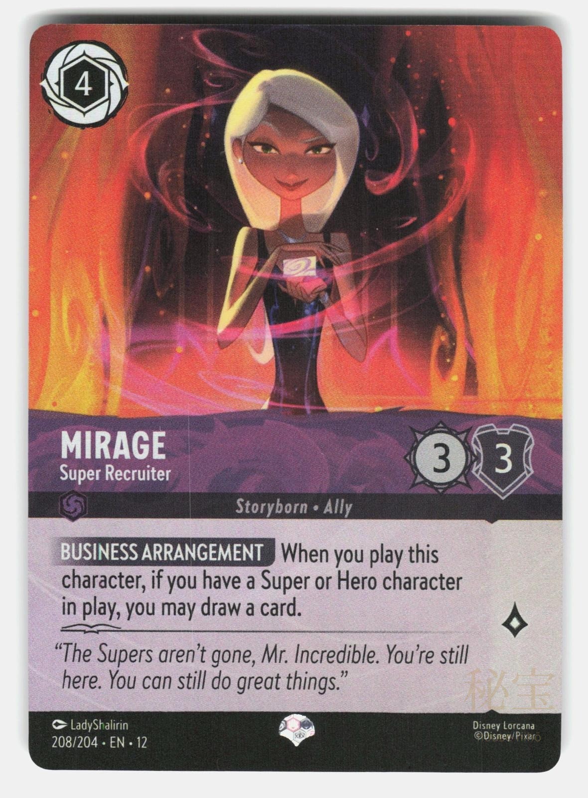 MIRAGE - SUPER RECRUITER (EPIC) 12 208/204 HOLO - Lorcana - LADYSHALIRIN NM/M0