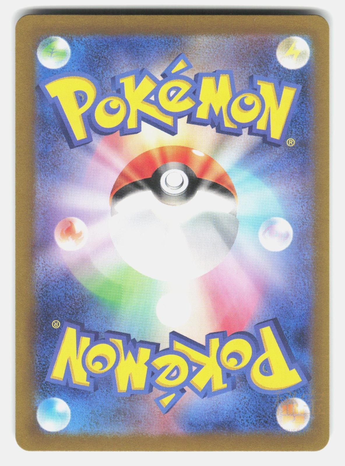 SAWSBUCK SV5M 074/071   Pokemon Japanese   2024 MAEYA NM/M1