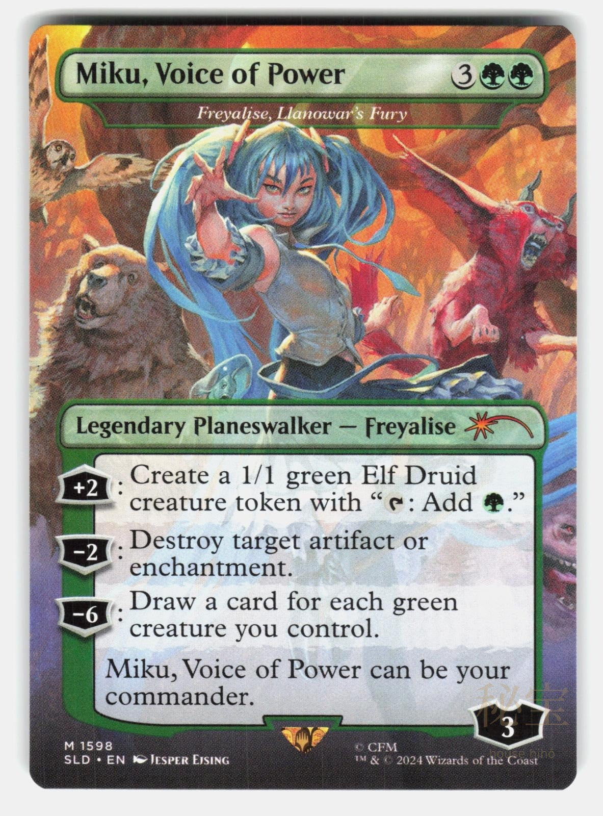 MIKU, VOICE OF POWER   FREYALISE, LLANOWAR'S FURY   MTG   EJSING NM/M0