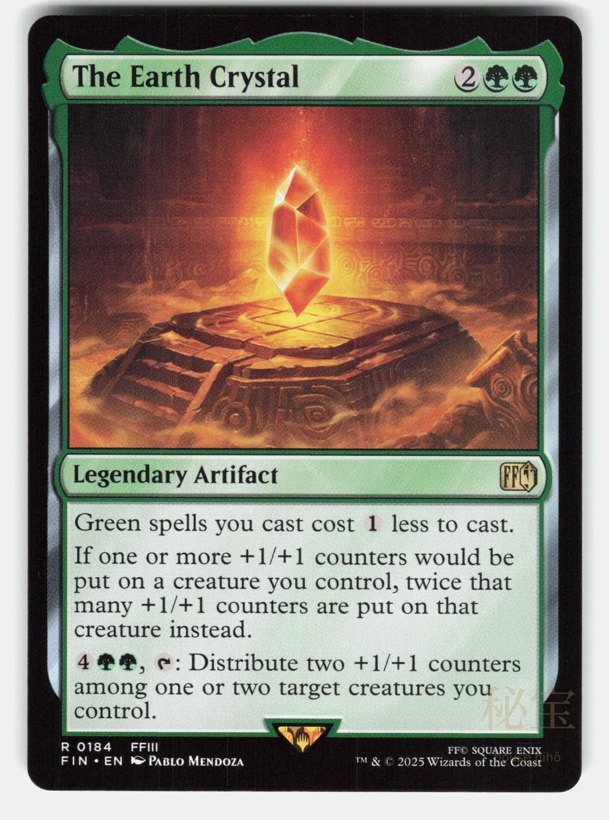 THE EARTH CRYSTAL   Magic: The Gathering   MENDOZA NM/M0