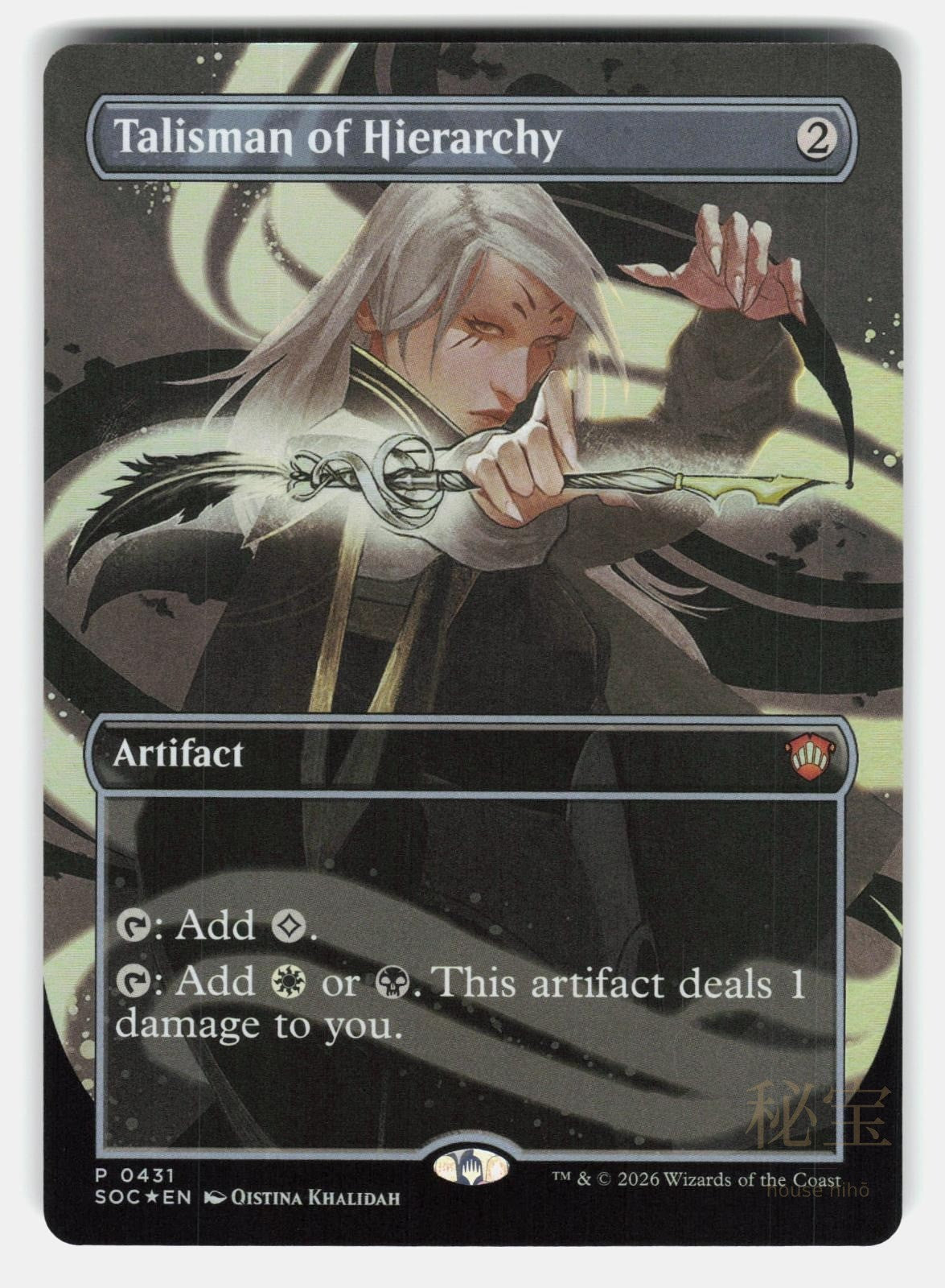TALISMAN OF HIERARCHY (BORDERLESS) FOIL   Magic: The Gathering   KHALIDAH NM/M0