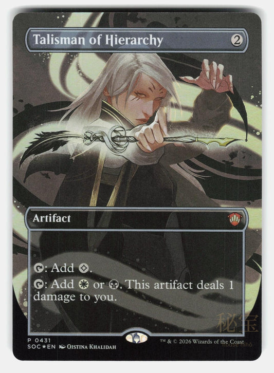 TALISMAN OF HIERARCHY (BORDERLESS) FOIL   Magic: The Gathering   KHALIDAH NM/M0