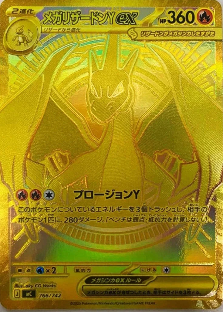 Pokemon Card MEGA Start Deck 100 Battle Collection Japanese Factory Sealed3
