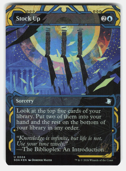 STOCK UP FOIL   Magic: The Gathering   MAYER NM/M0