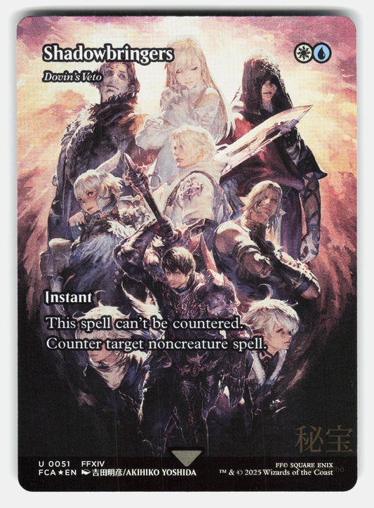 SHADOWBRINGERS   DOVIN'S VETO (SHOWCASE) FOIL   MTG  YOSHIDA NM/M0