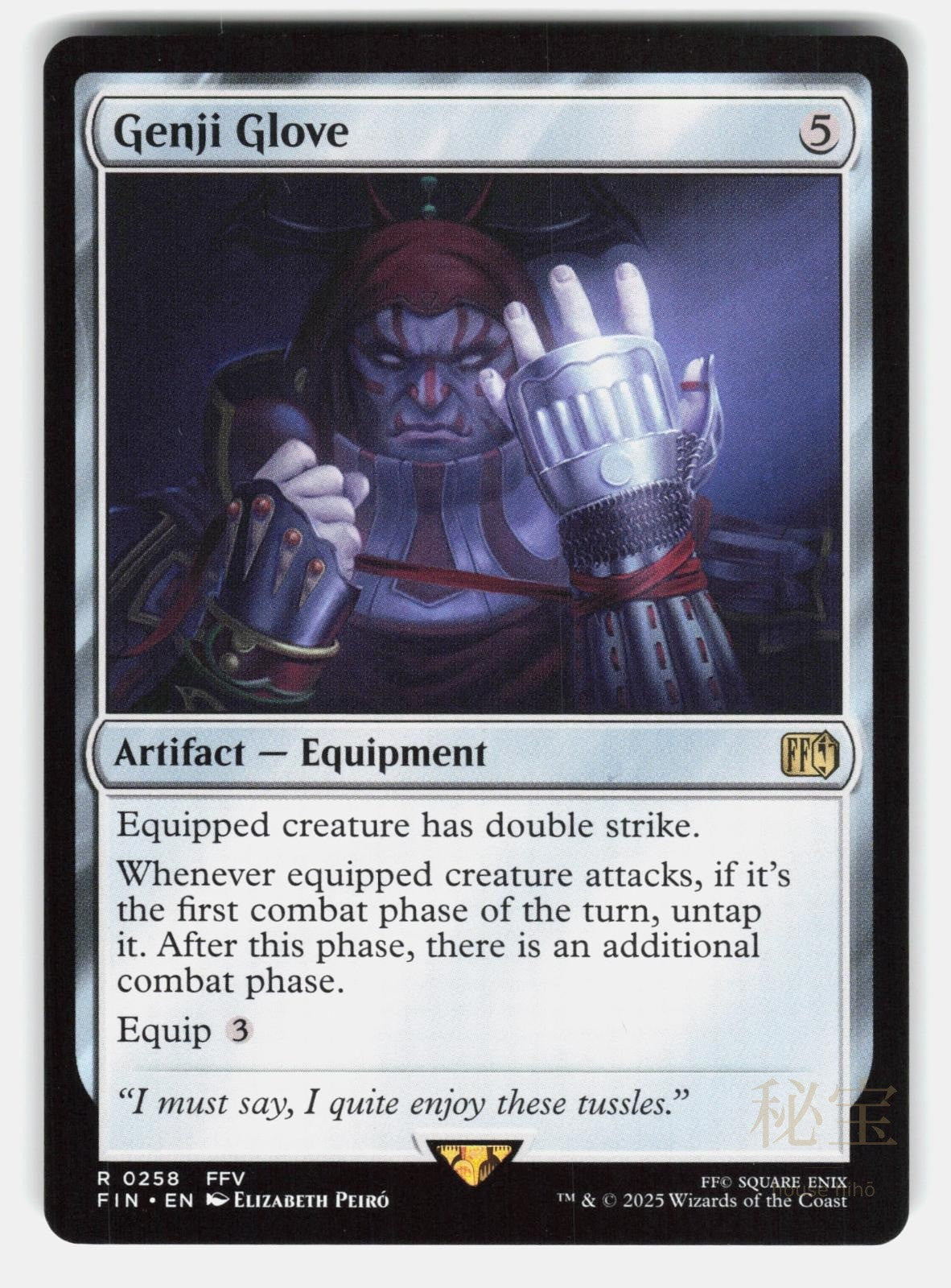 GENJI GLOVE   Magic: The Gathering   PEIRÓ NM/M0