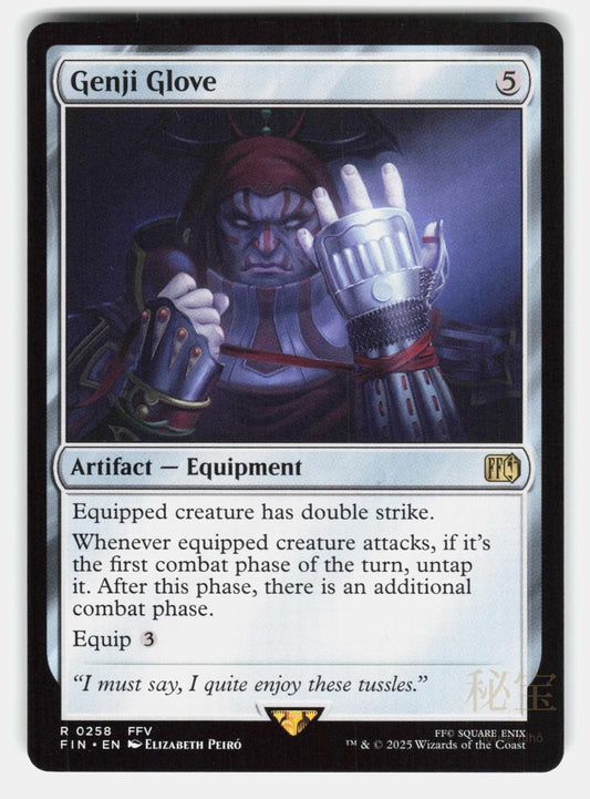 GENJI GLOVE   Magic: The Gathering   PEIRÓ NM/M0