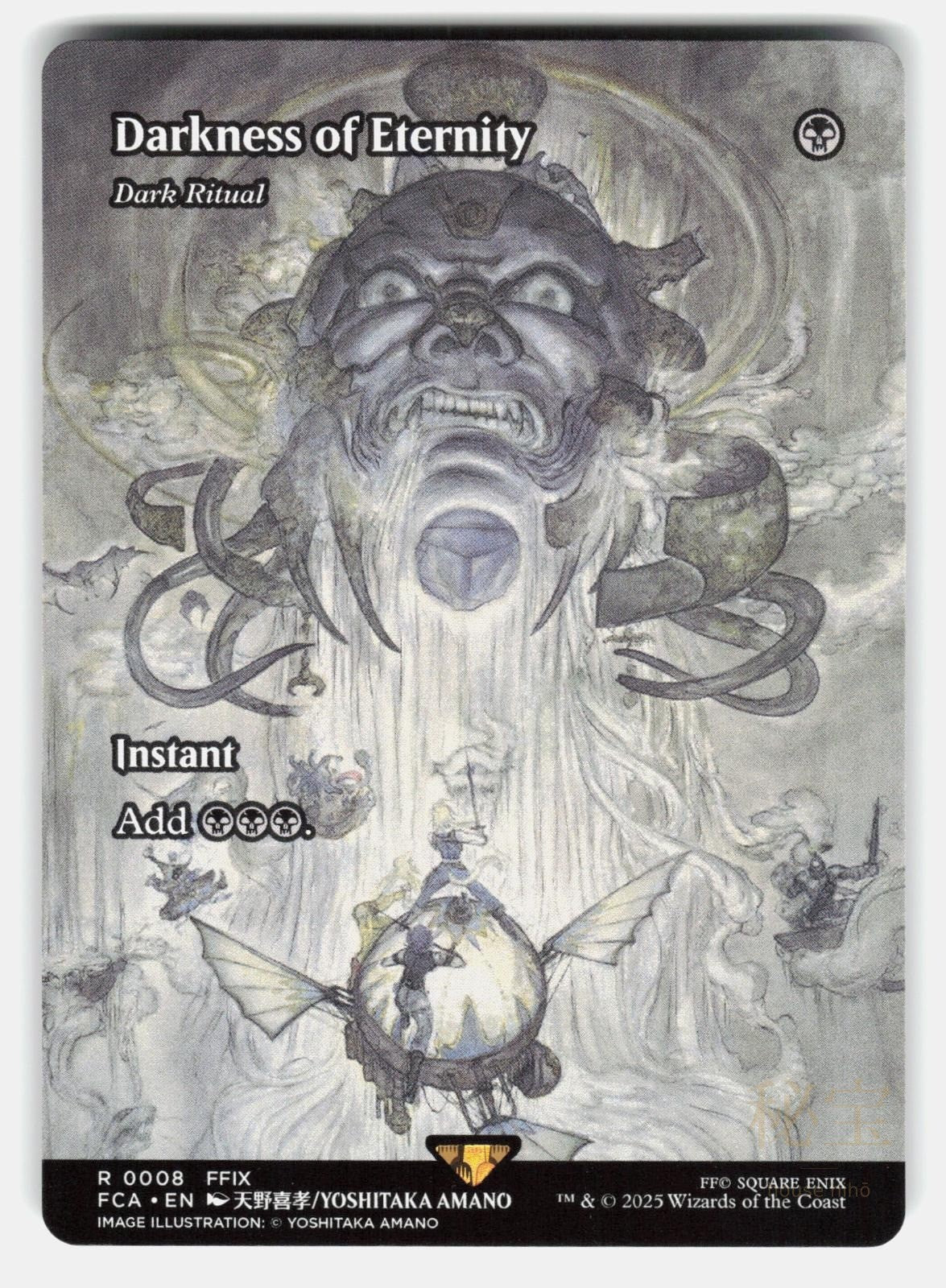 DARKNESS OF ETERNITY   DARK RITUAL ( SHOWCASE )   Magic: The Gathering AMANO NM0
