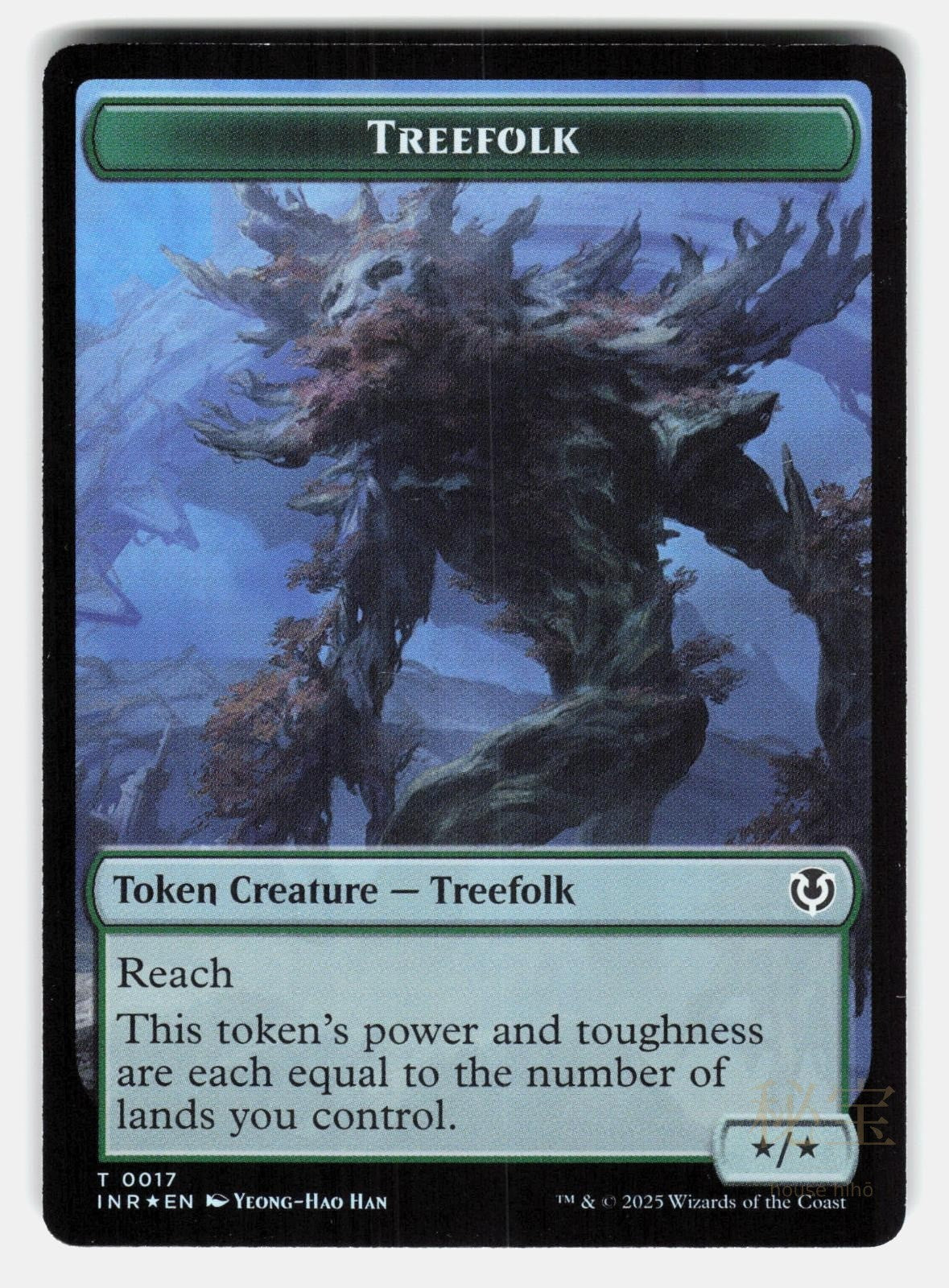 TREEFOLK // EMBLEM   WRENN AND SEVEN DOUBLE SIDED TOKEN   MTG   HEONHWA LP1