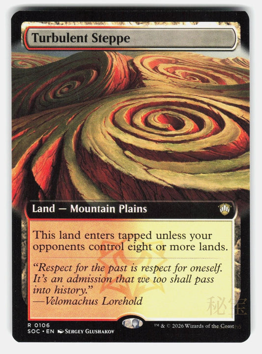 TURBULENT STEPPE (EXTENDED ART)   Magic: The Gathering   GLUSHAKOV NM/M0