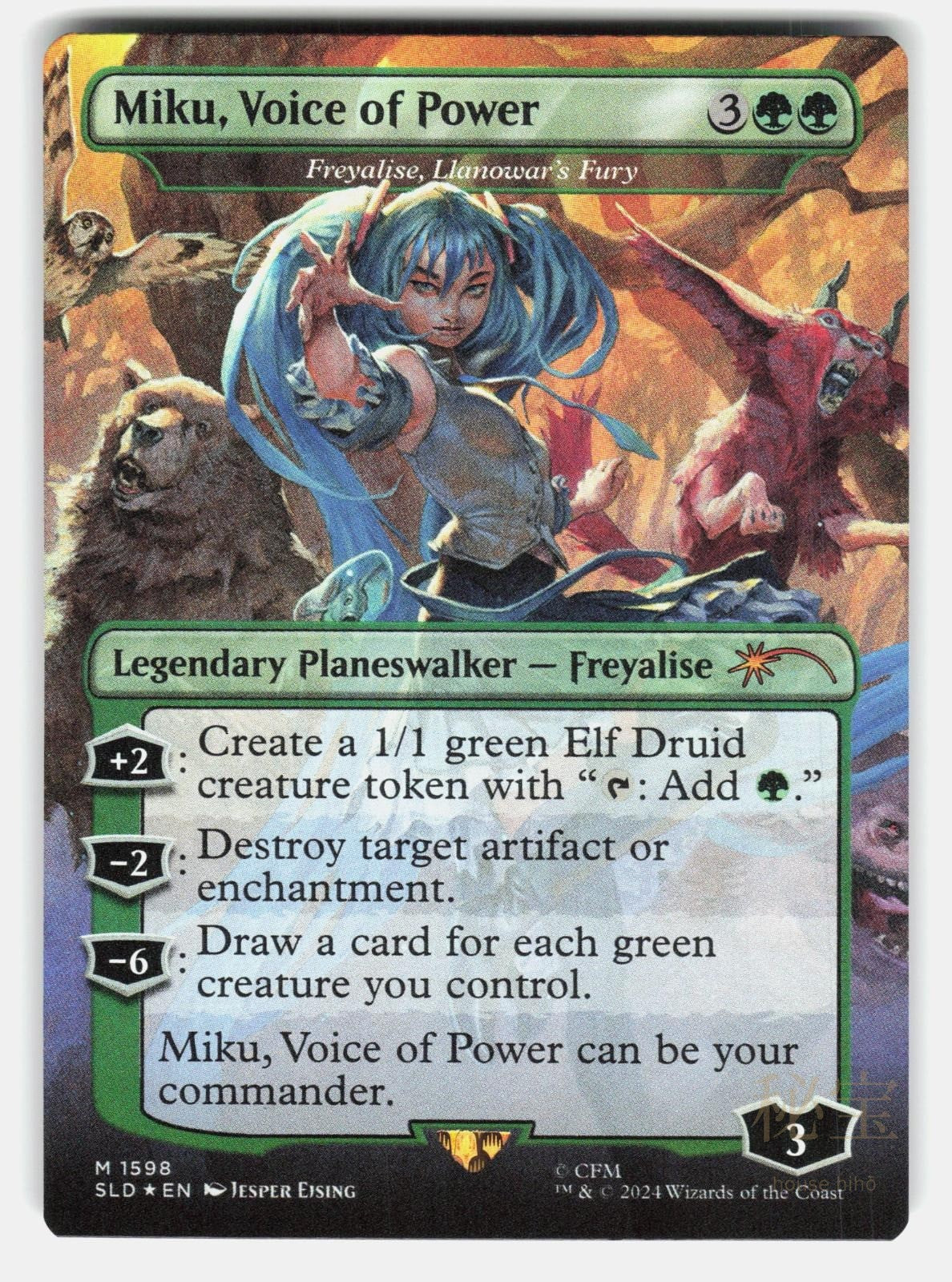 MIKU, VOICE OF POWER   FREYALISE, LLANOWAR'S FURY (RAINBOW FOIL) MTG EJSING NM/M0