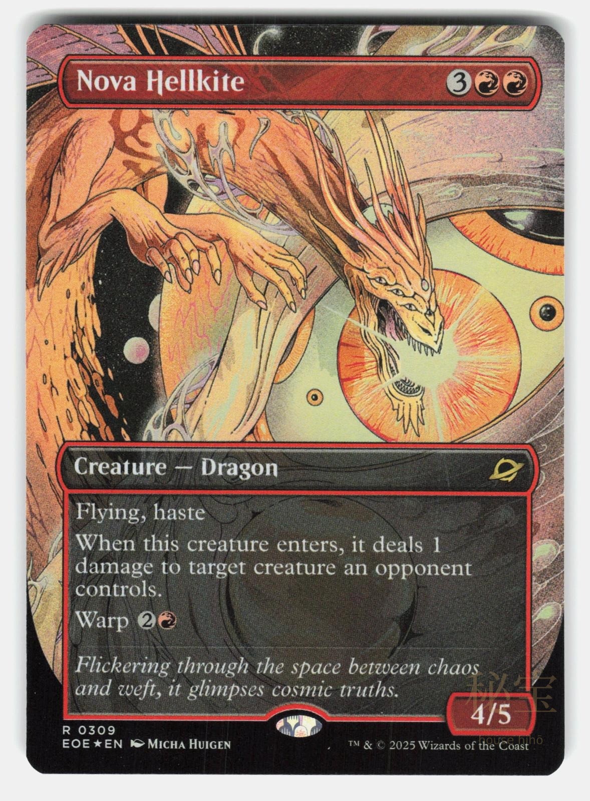 NOVA HELLKITE (BORDERLESS) FOIL   Magic: The Gathering   HUIGEN NM/M0