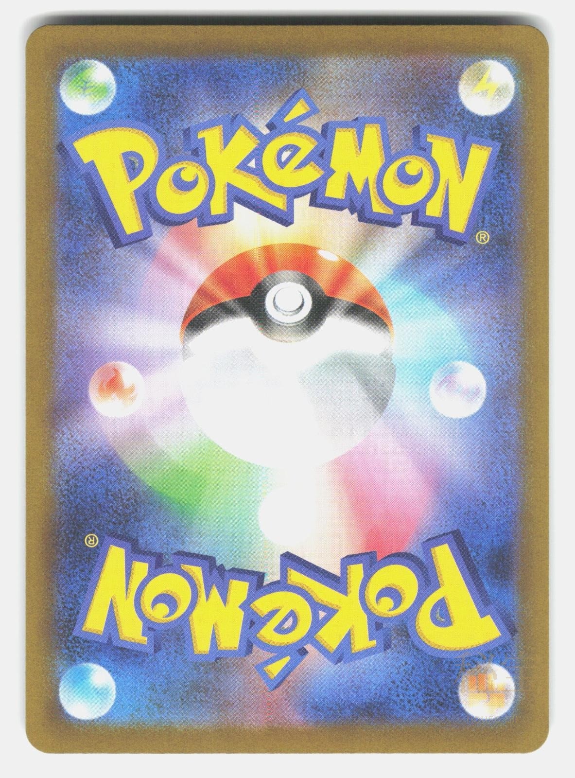GUMSHOOS M1L 075/063   Pokemon Japanese   2025 NAKAI NM/M1