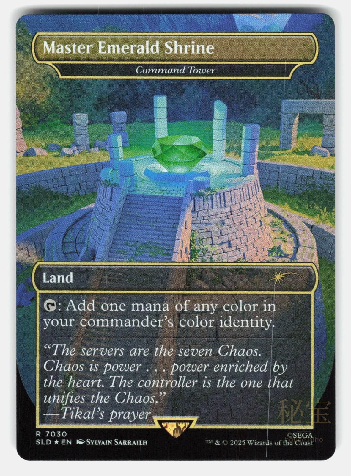 MASTER EMERALD SHRINE   COMMAND TOWER (7030) FOIL   MTG   SARRAILH NM/M0