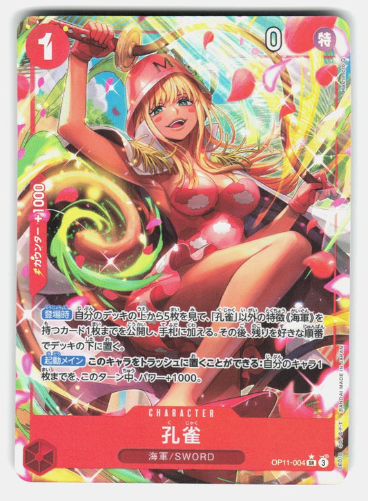 KUJYAKU OP 11 OP11 004 HOLO   One Piece   2025 NM/M0