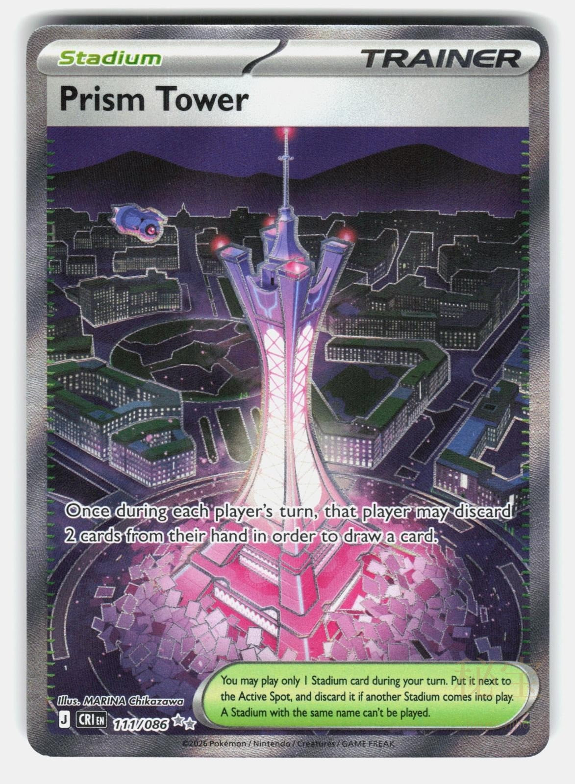 PRISM TOWER CRI 111/086   Pokemon   2026 CHIKAZAWA NM/M0