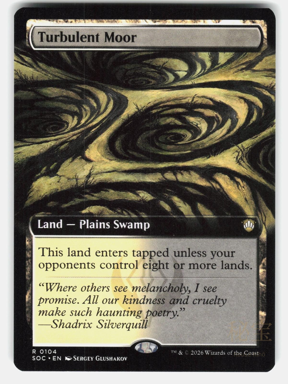 TURBULENT MOOR (EXTENDED ART)   Magic: The Gathering   GLUSHAKOV NM/M0