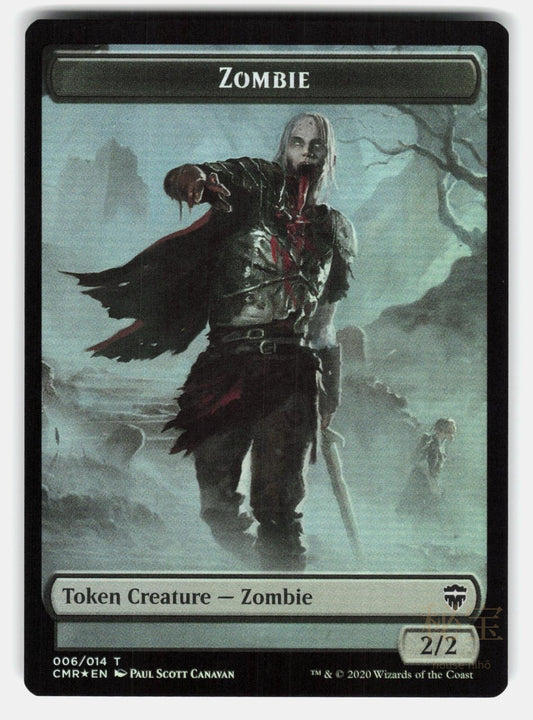 HORROR // ZOMBIE DOUBLE SIDED TOKEN FOIL   Magic: The Gathering   CANAVAN NM/M0