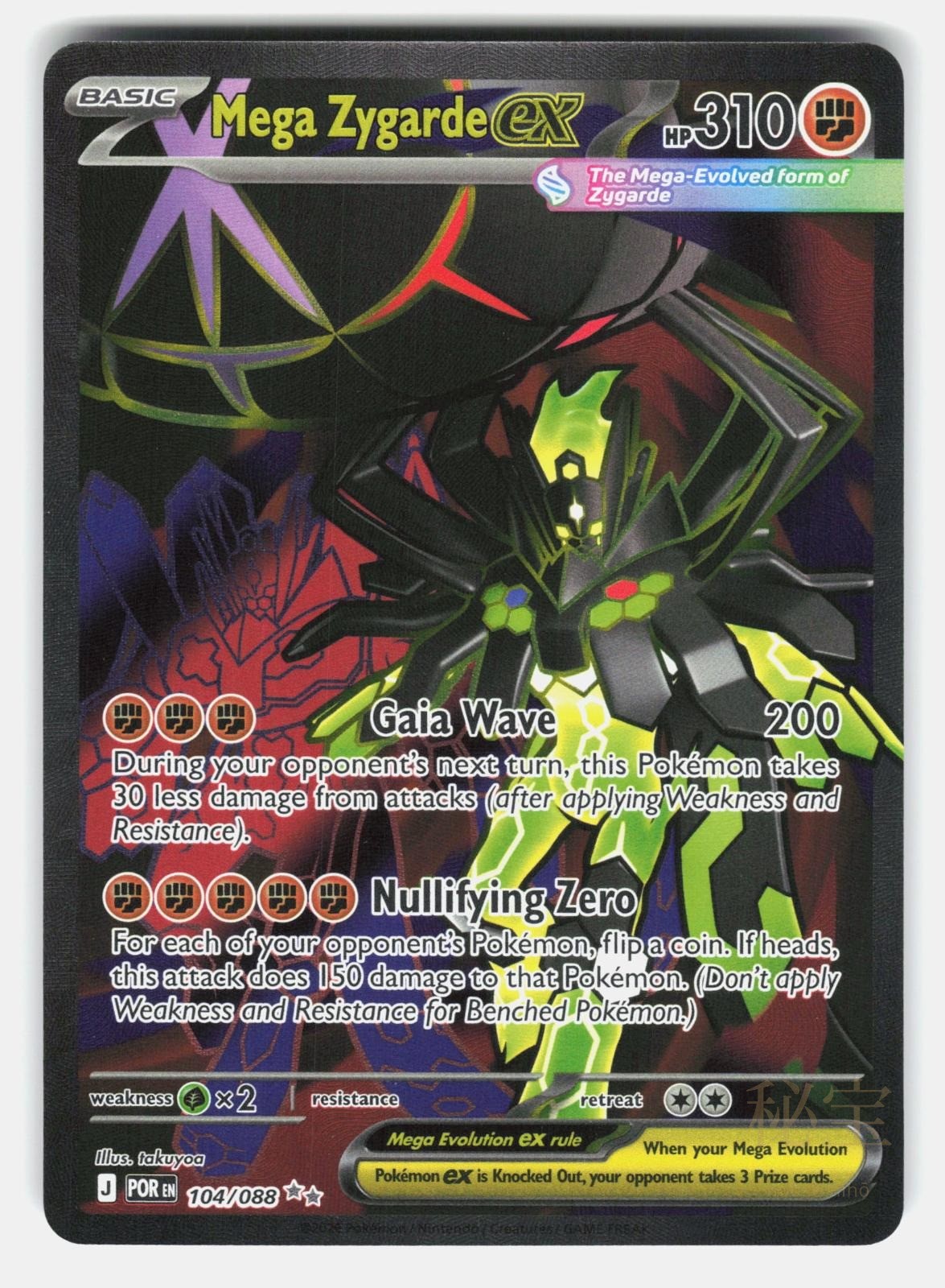 MEGA ZYGARDE EX ME03 104/088   Pokemon   2026 TAKUYOA NM/M0