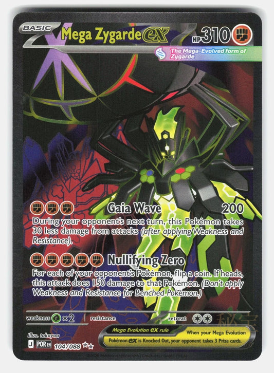 MEGA ZYGARDE EX ME03 104/088   Pokemon   2026 TAKUYOA NM/M0