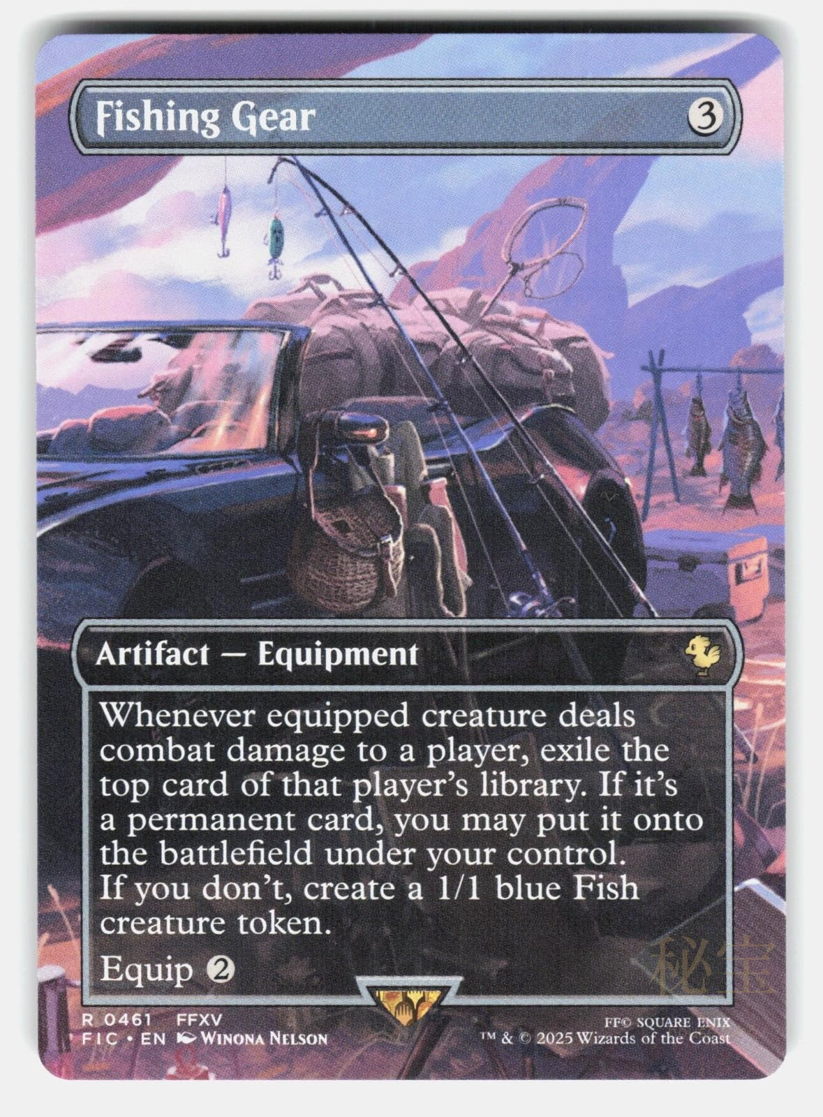 FISHING GEAR (BORDERLESS)   Magic: The Gathering   NELSON NM/M0