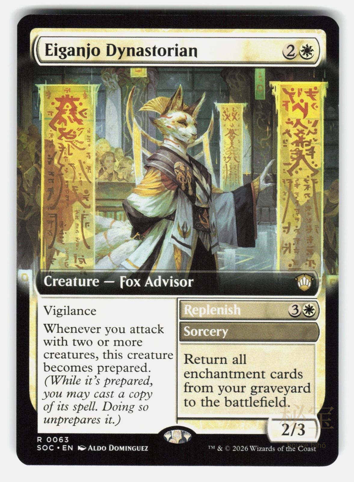 EIGANJO DYNASTORIAN (EXTENDED ART)   Magic: The Gathering   DOMINGUEZ NM/M0