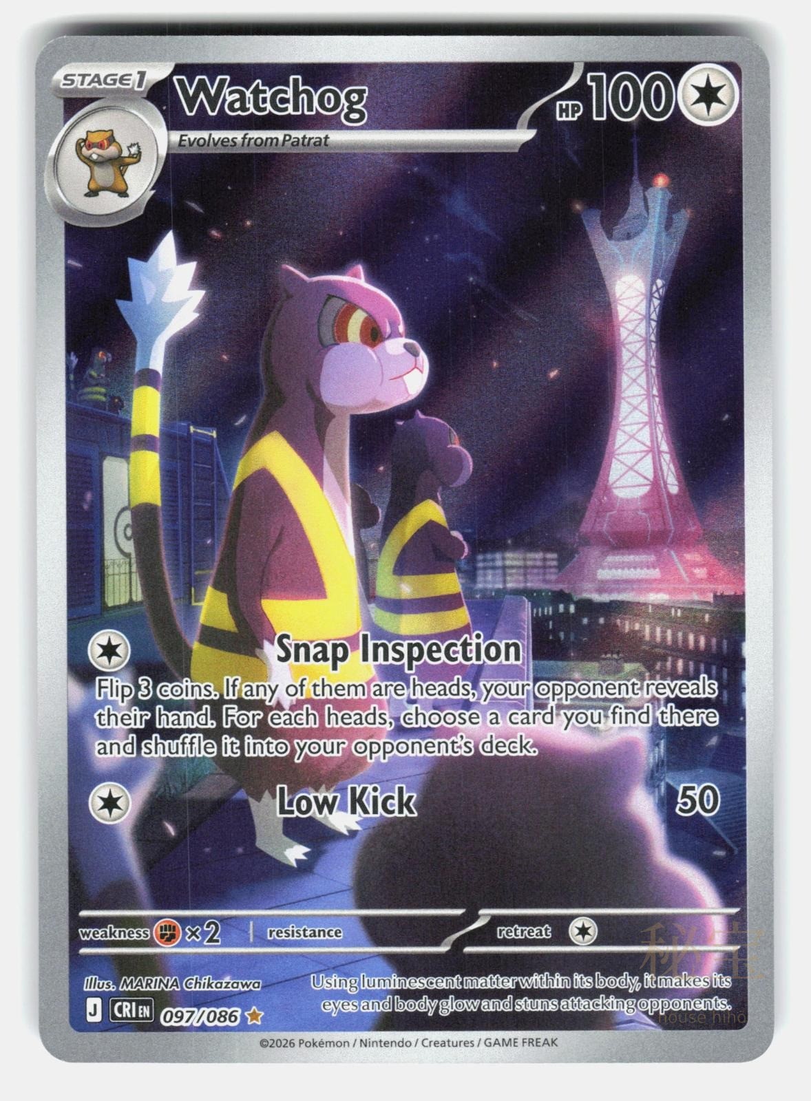 WATCHOG CRI 097/086   Pokemon   2026 SAITOU NM/M0