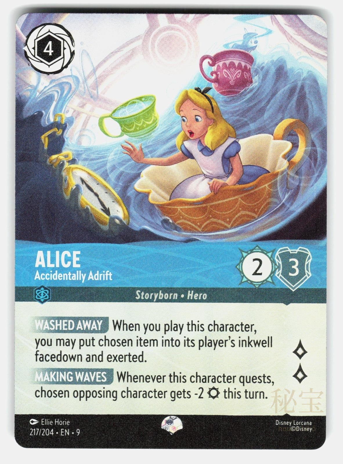 ALICE   ACCIDENTALLY ADRIFT (EPIC) 217/204 HOLO   LORCANA   NM/M0