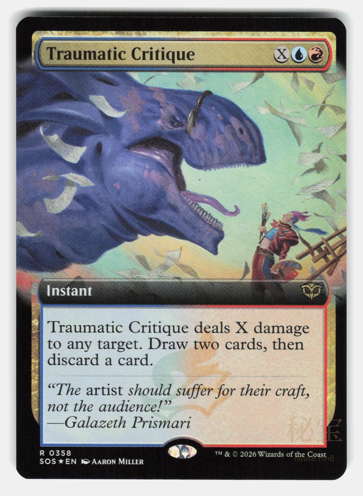 TRAUMATIC CRITIQUE (EXTENDED ART) FOIL   Magic: The Gathering   MILLER NM/M0