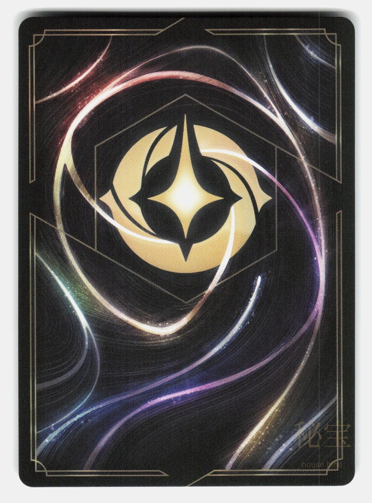 MERLIN   COMPLETING HIS RESEARCH (EPIC) 10 209/204 HOLO  Lorcana   KUMATORI NM/M1