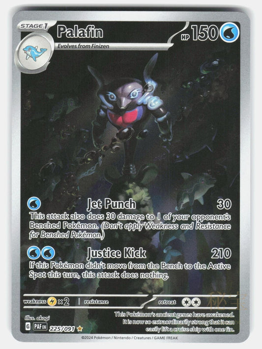PALAFIN PAF 225/091   Pokemon   2024 AKAGI NM/M0
