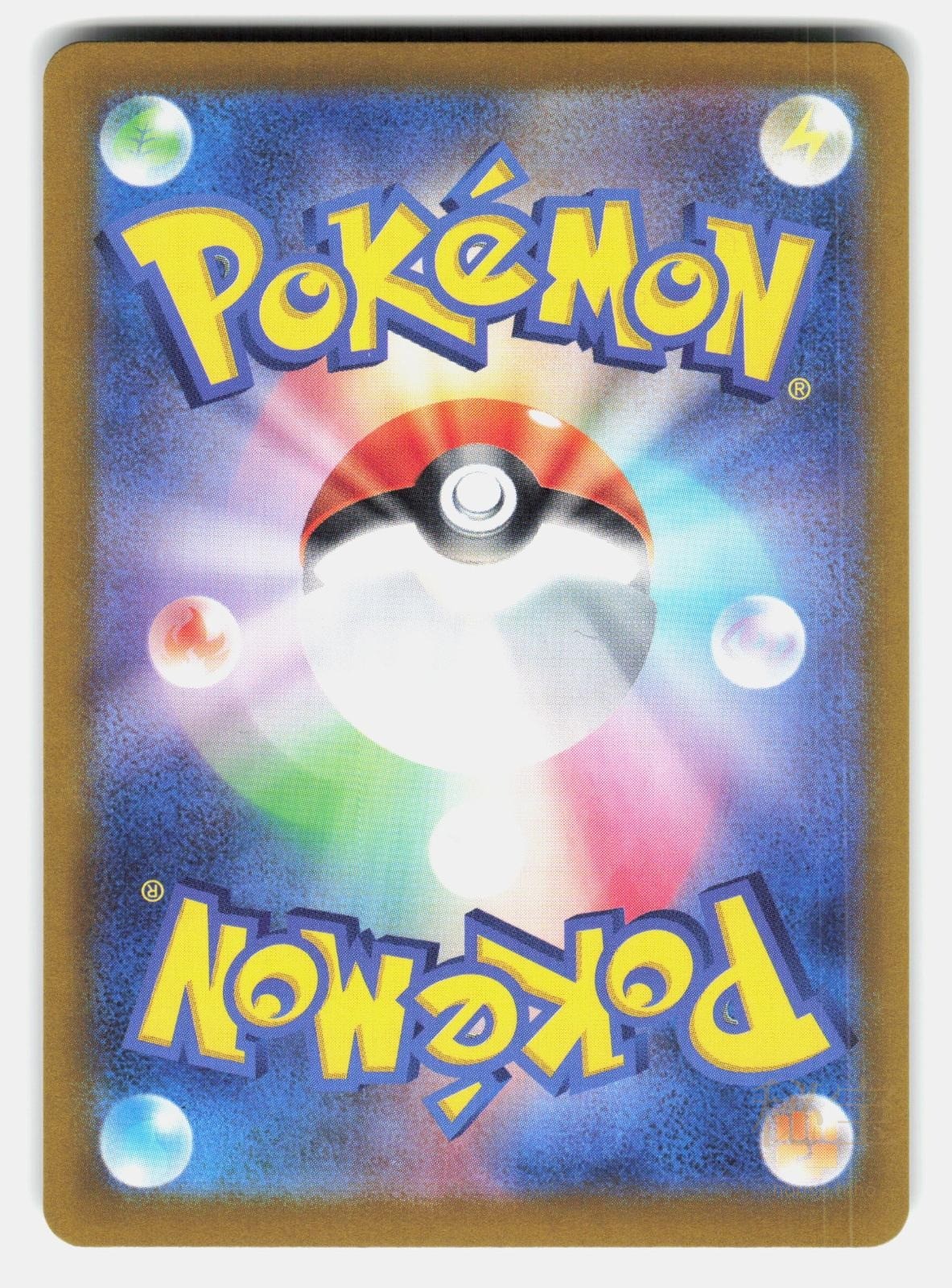 SLAKOTH SV8 117/106   Pokemon Japanese   2024 MEKAYU NM/M1