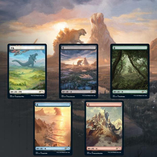 Magic: The Gathering TCG   Secret Lair Drop Series   The Godzilla Lands1