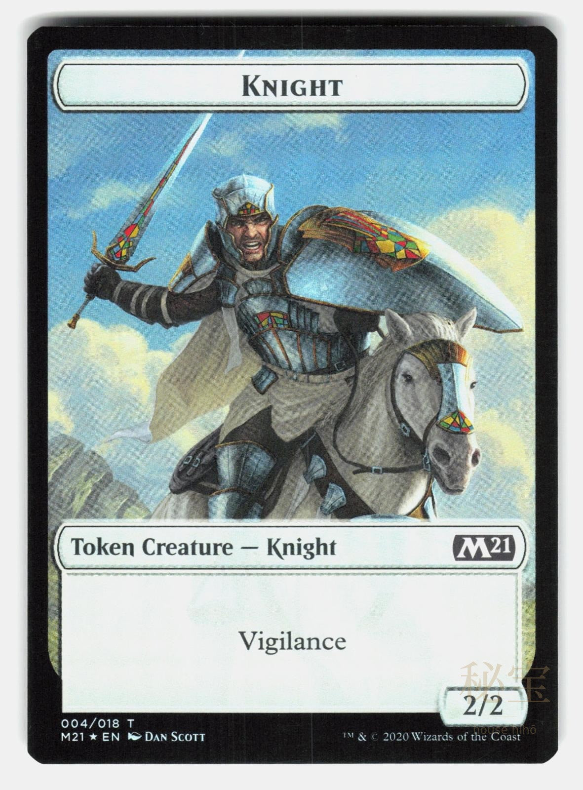 KNIGHT // ZOMBIE DOUBLE SIDED TOKEN FOIL   Magic: The Gathering  STEINBAUER NM/M1