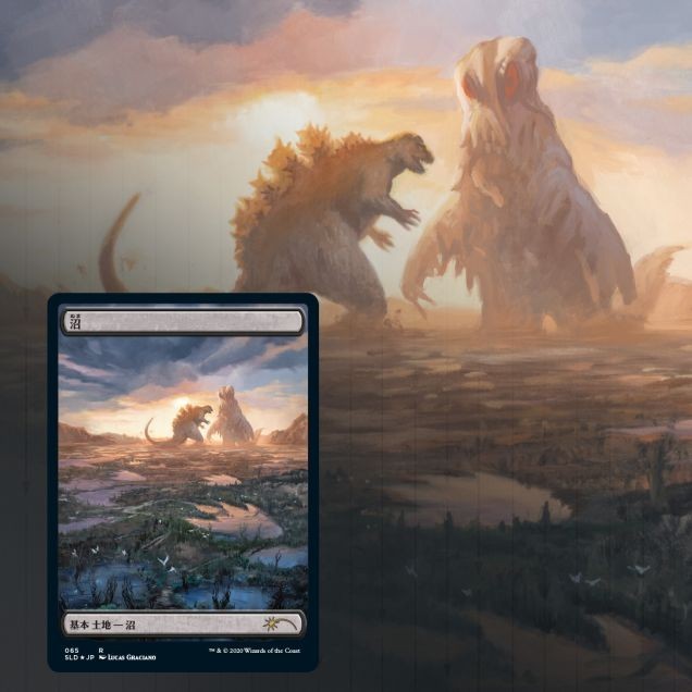 Magic: The Gathering TCG   Secret Lair Drop Series   The Godzilla Lands3