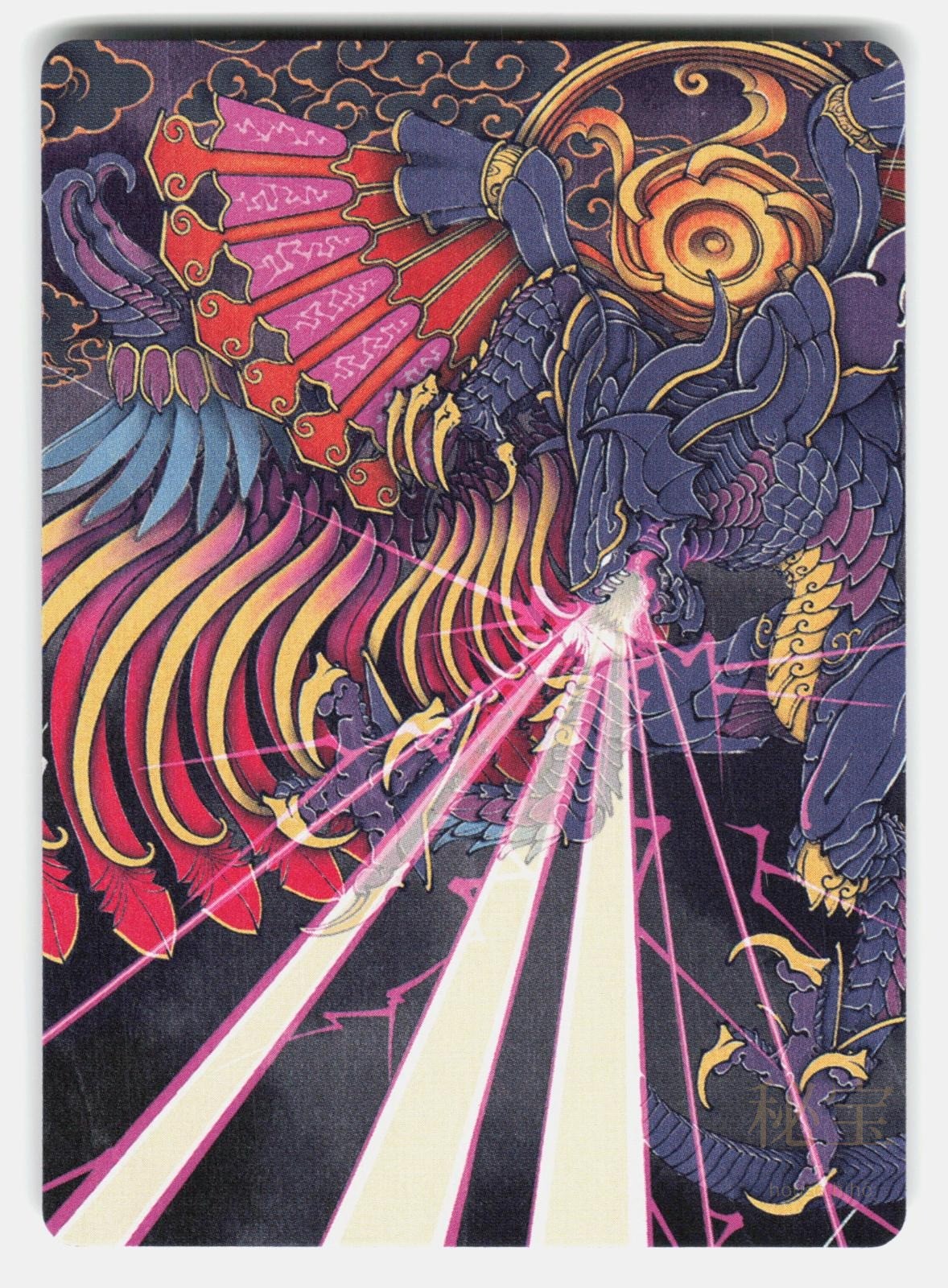 SUMMON: BAHAMUT ART CARD   Magic: The Gathering   NM/M0