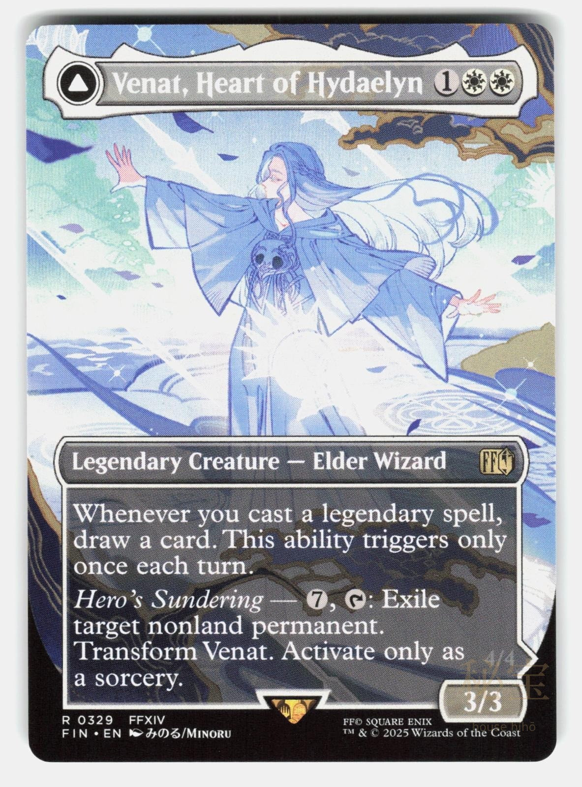 VENAT, HEART OF HYDAELYN (BORDERLESS)   Magic: The Gathering   SATSUKI NM/M0