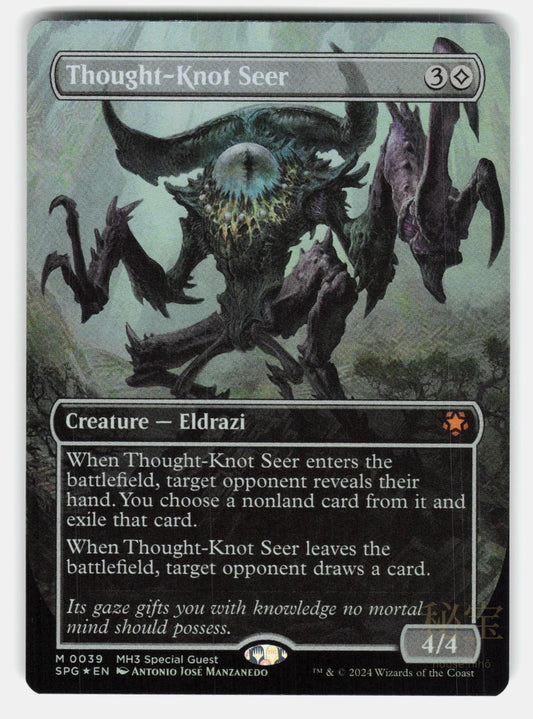 THOUGHT KNOT SEER (BORDERLESS) FOIL   Magic: The Gathering   MANZANEDO NM/M0