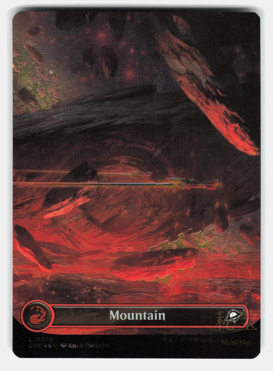 MOUNTAIN (0370) (BORDERLESS) (GALAXY FOIL)   Magic: The Gathering  PAQUETTE NM/M0