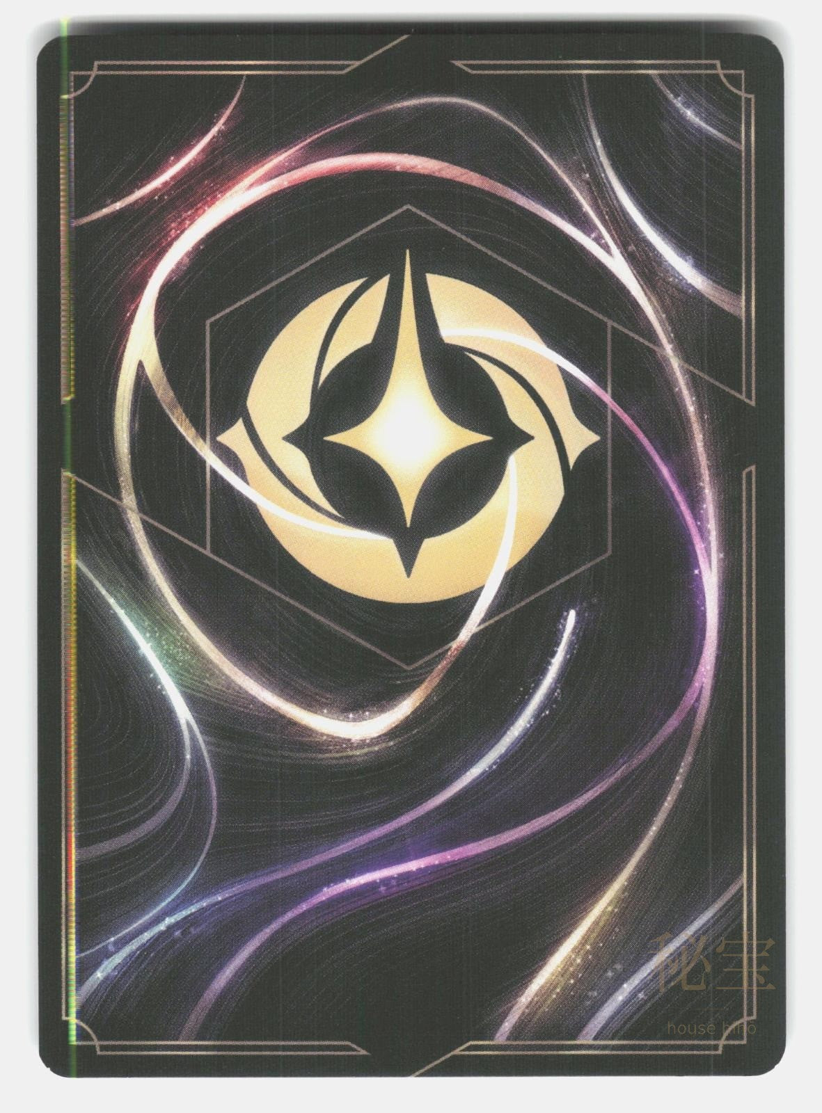 AURORA   WAKING BEAUTY 7 14/204   Lorcana   2025 KOETEEUW NM/M1
