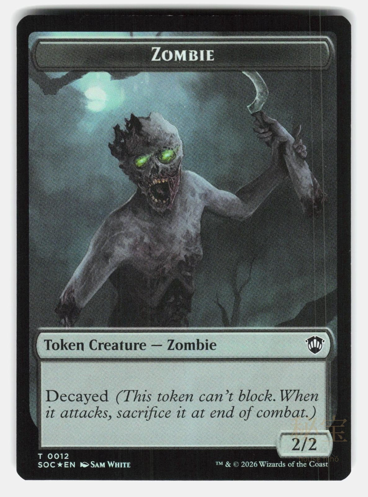 SNAKE // ZOMBIE DOUBLE SIDED TOKEN SOC 11 // 12 FOIL   MTG   WHITE NM/M1