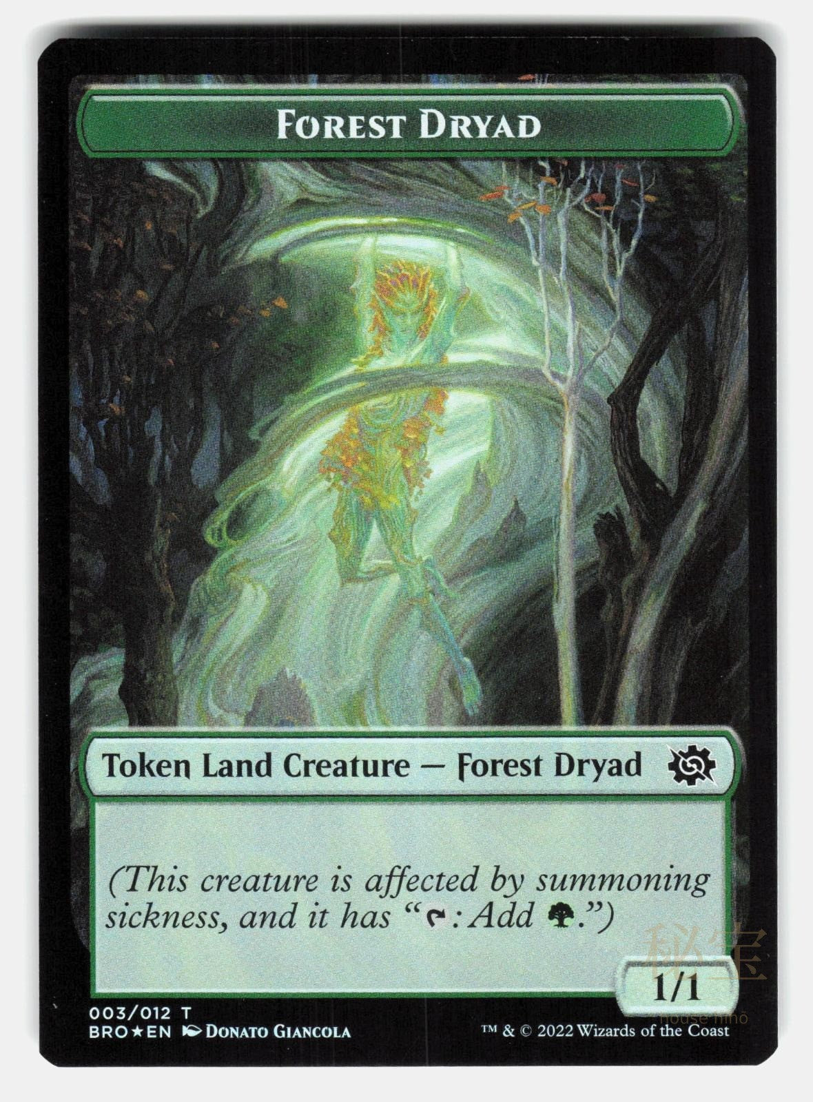 POWERSTONE // FOREST DRYAD DOUBLE SIDED TOKEN FOIL   MTG   GIANCOLA LP1